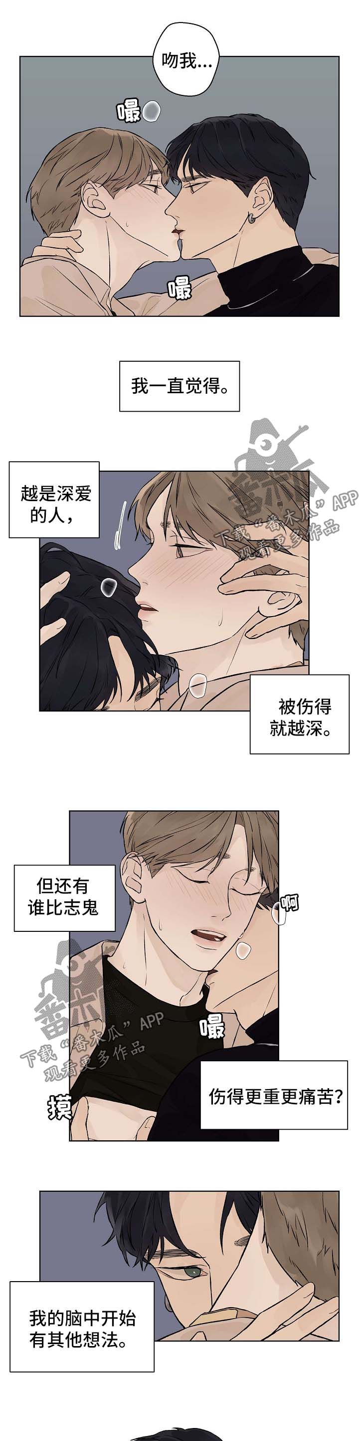 第44章：番外25