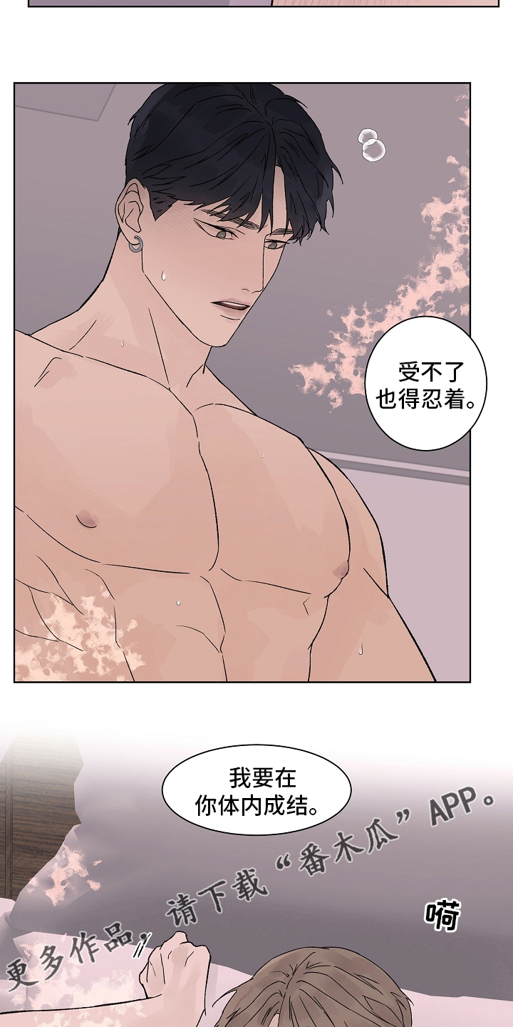 第107章：【第二季】一起度过24