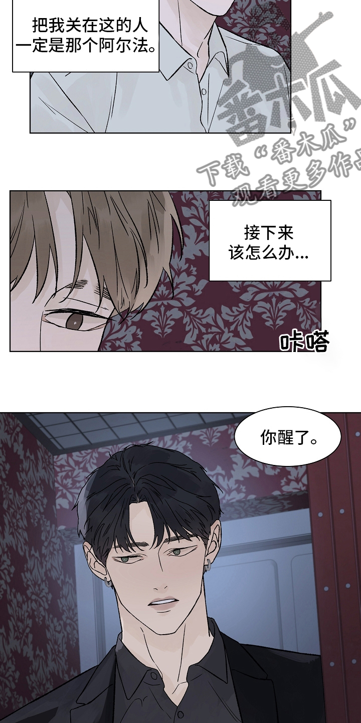 第95章：【第二季】在劫难逃9