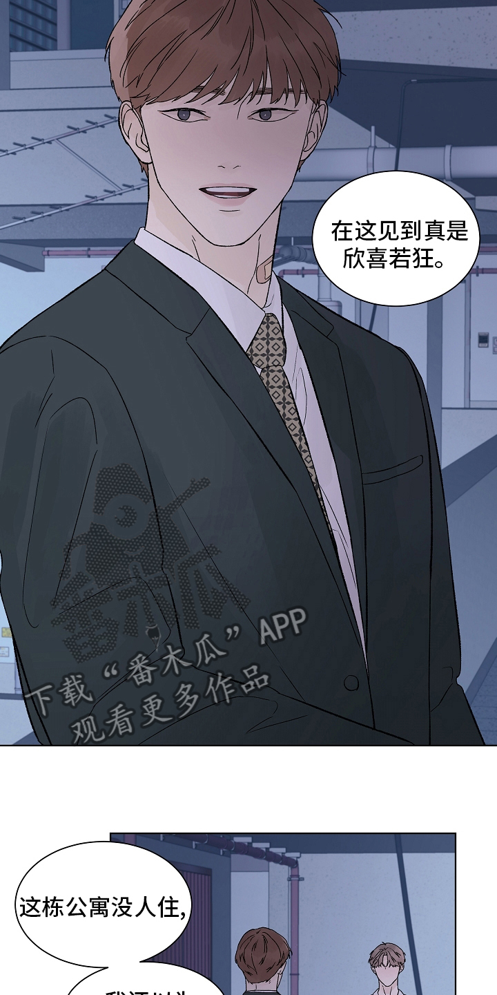 第110章：【第二季】一个人3