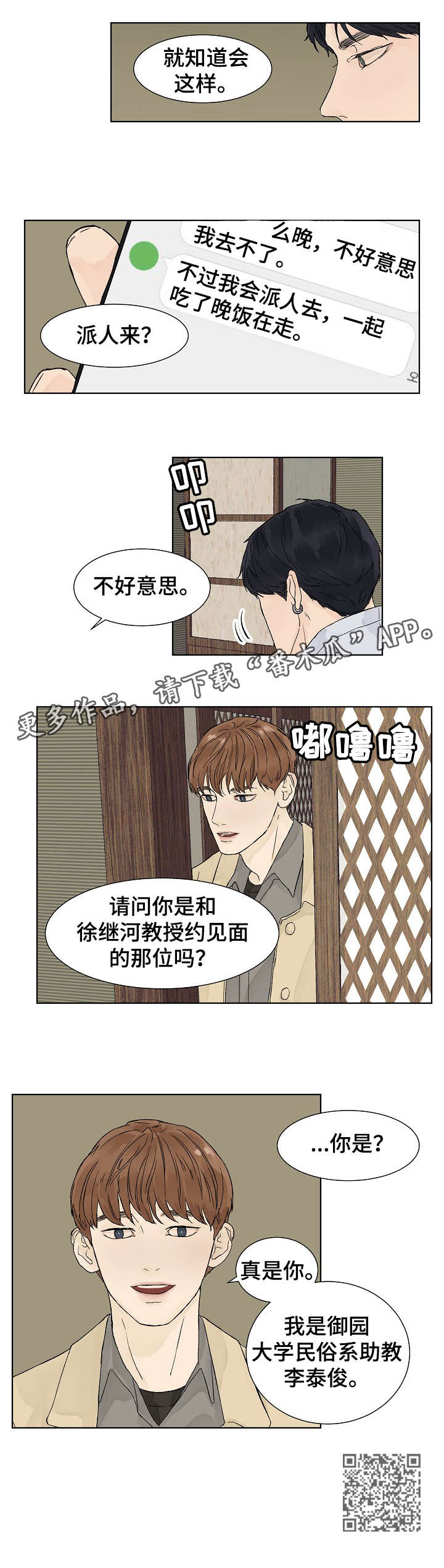 第5章：助教6