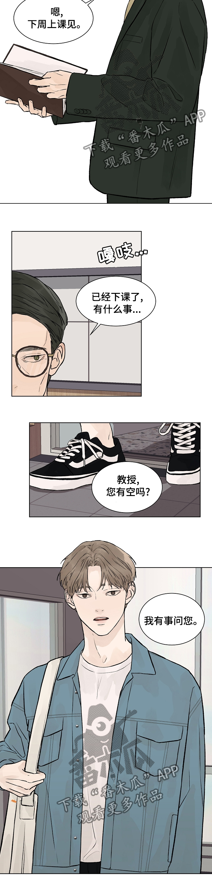 第63章：积怨6