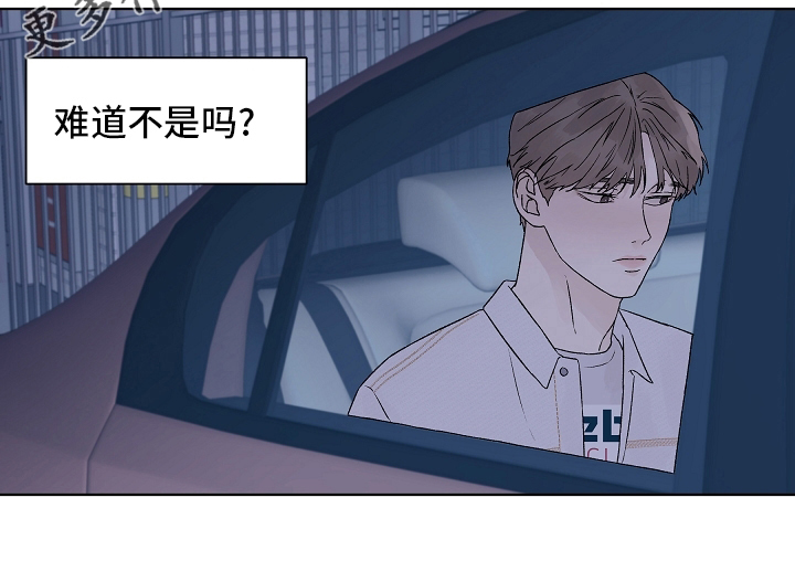 第109章：【第二季】保持距离14