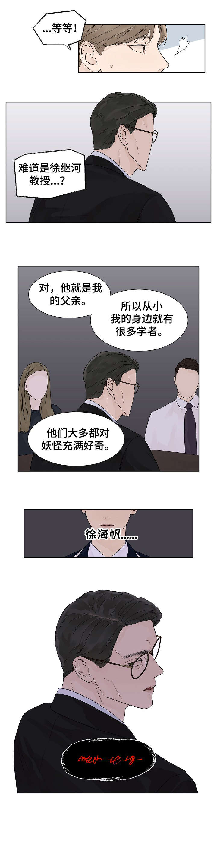 第15章：足够1