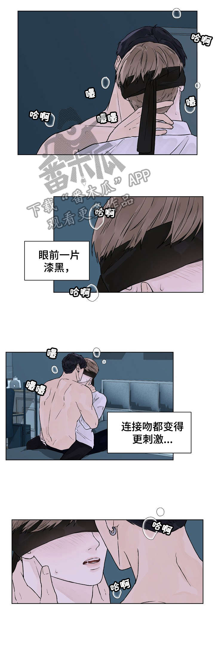 第27章：慢一点0