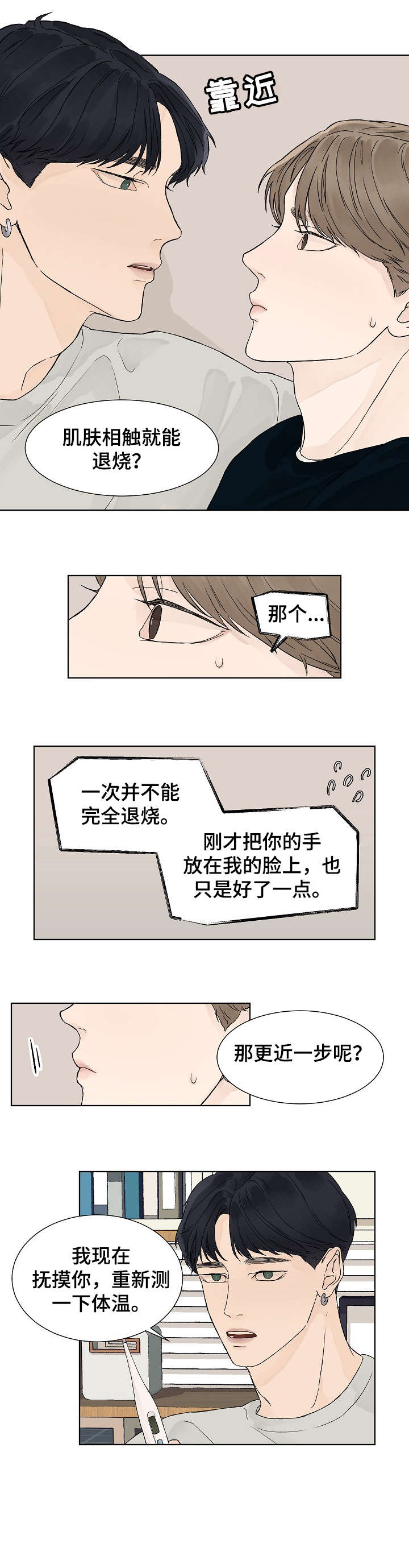第10章：代表5