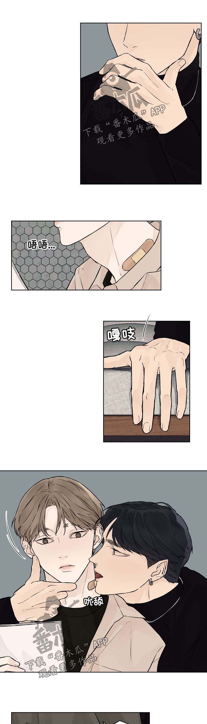 第44章：番外20