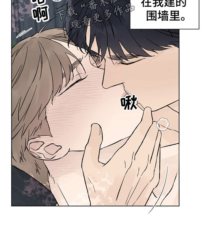 第115章：【第二季】最大的依赖14