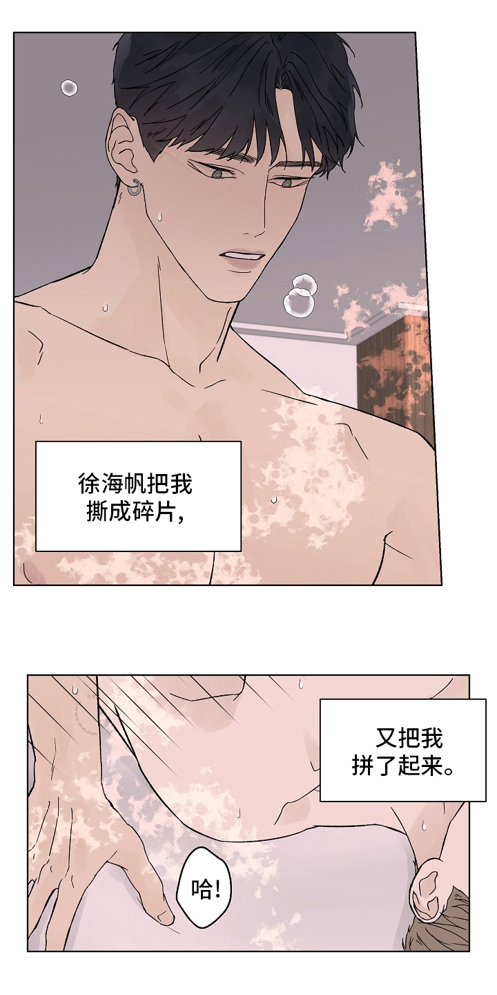 第108章：【第二季】到底为什么11