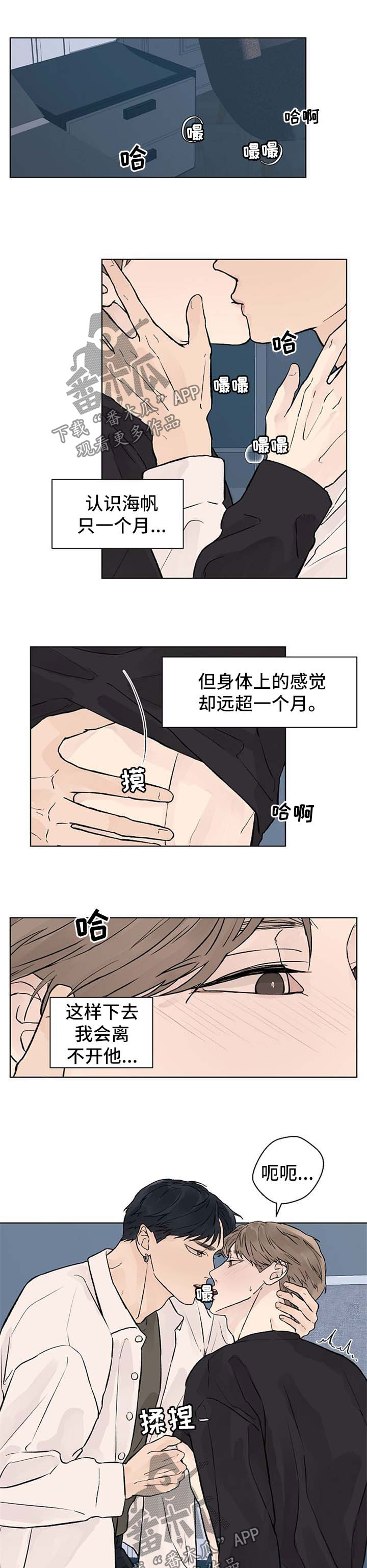 第47章：回不了头0