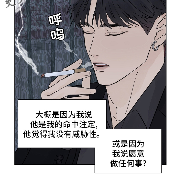 第95章：【第二季】在劫难逃16