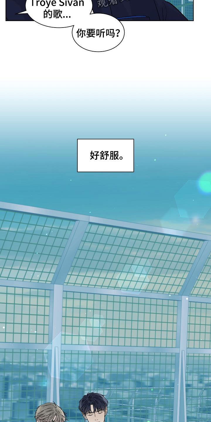 第113章：【特别篇】天台12