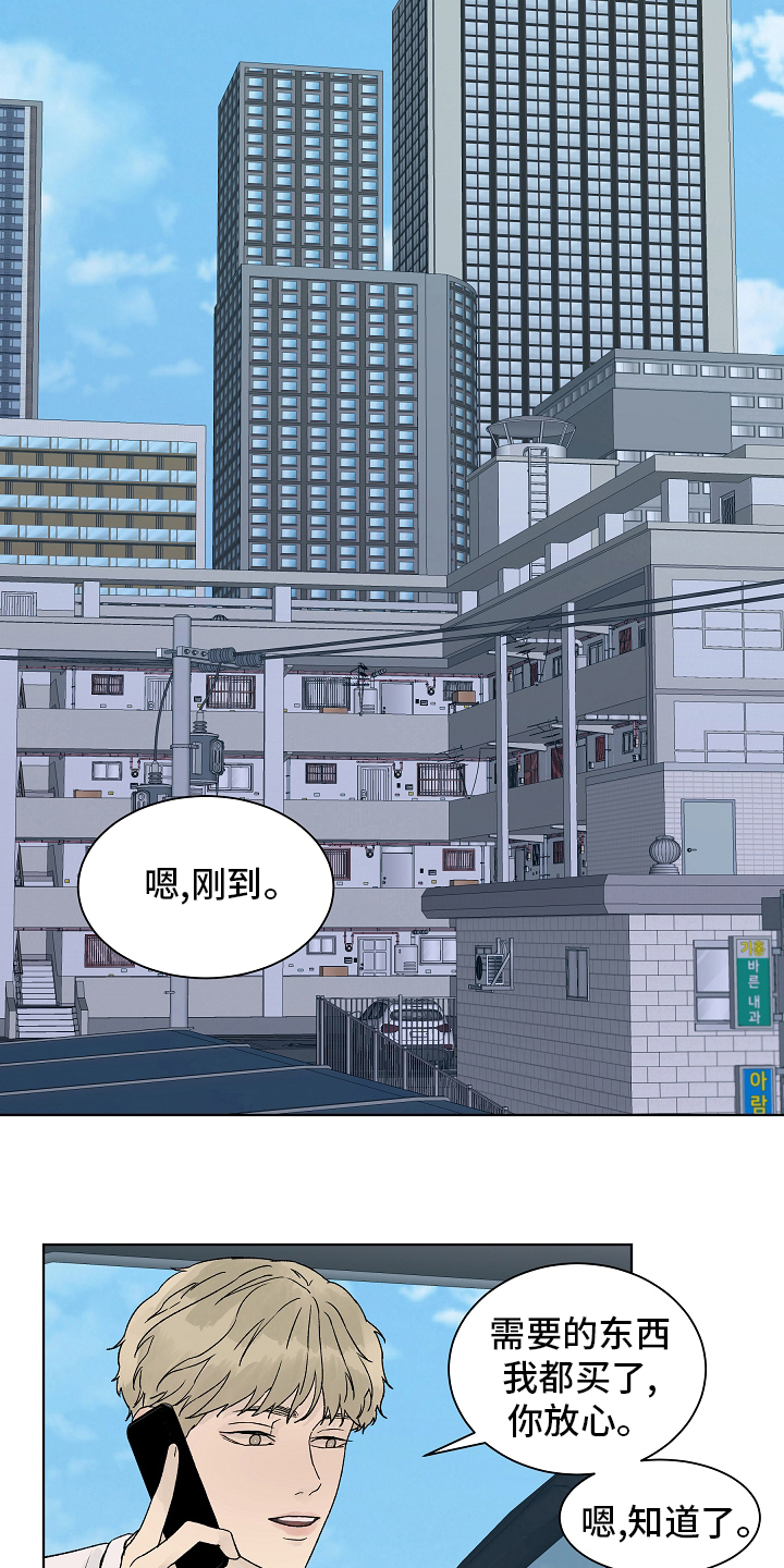 第103章：【第二季】回国10