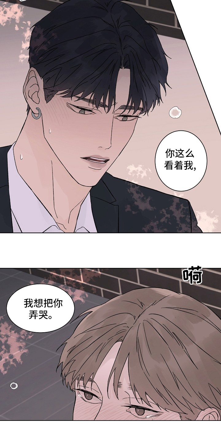 第107章：【第二季】一起度过19