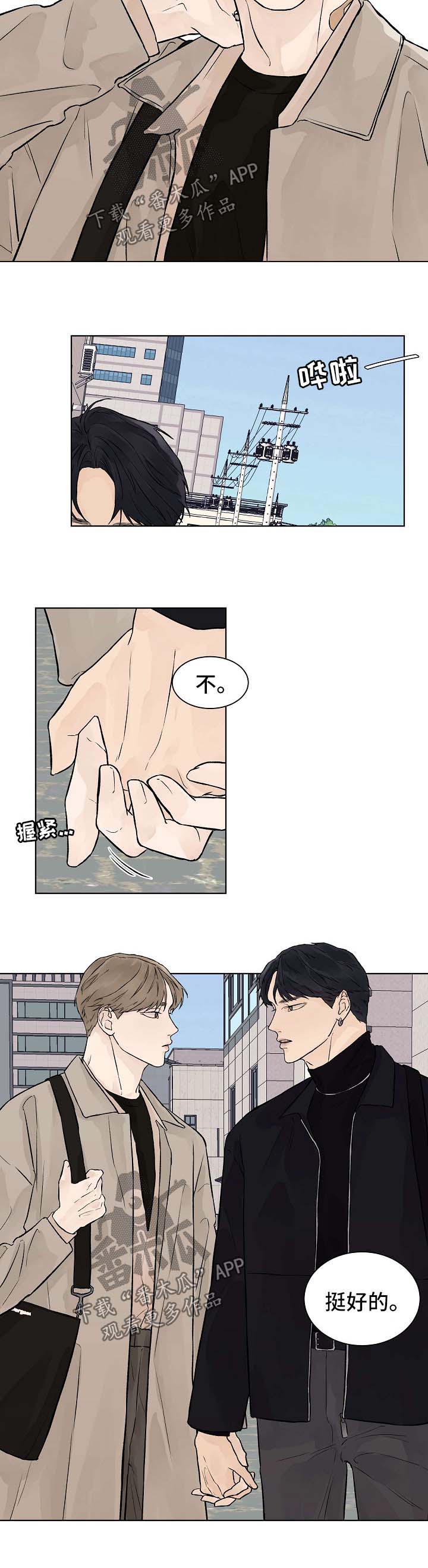 第43章：番外15