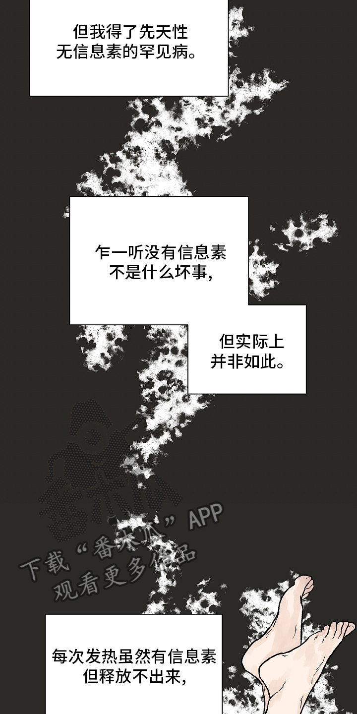 第90章：【第二季】别逼我9