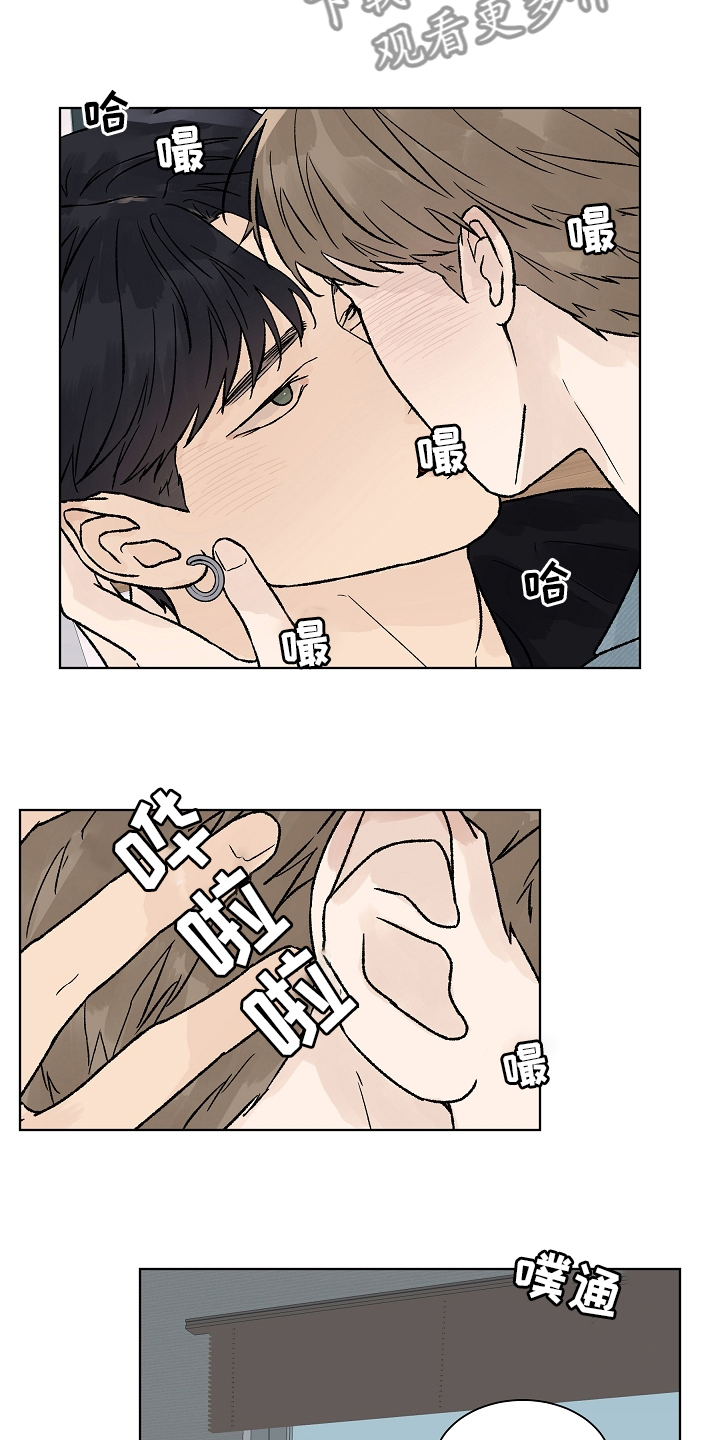 第89章：【第一季完结】成为你的幸福14
