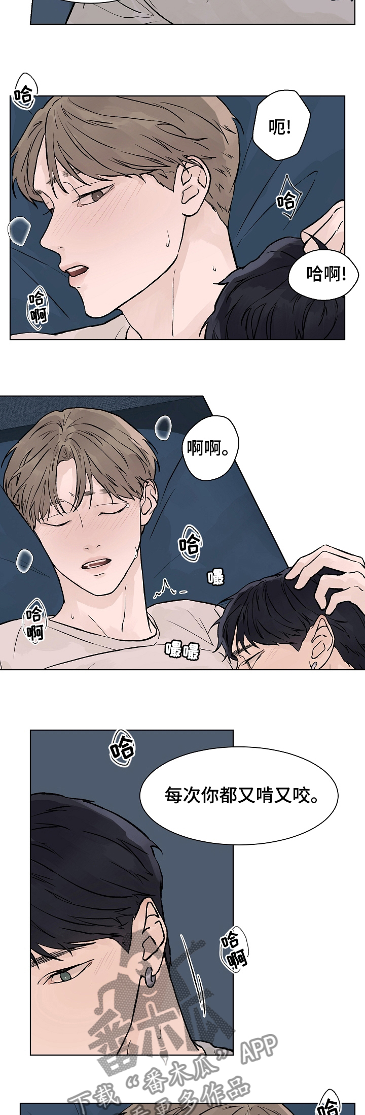 第59章：我最重要的人5