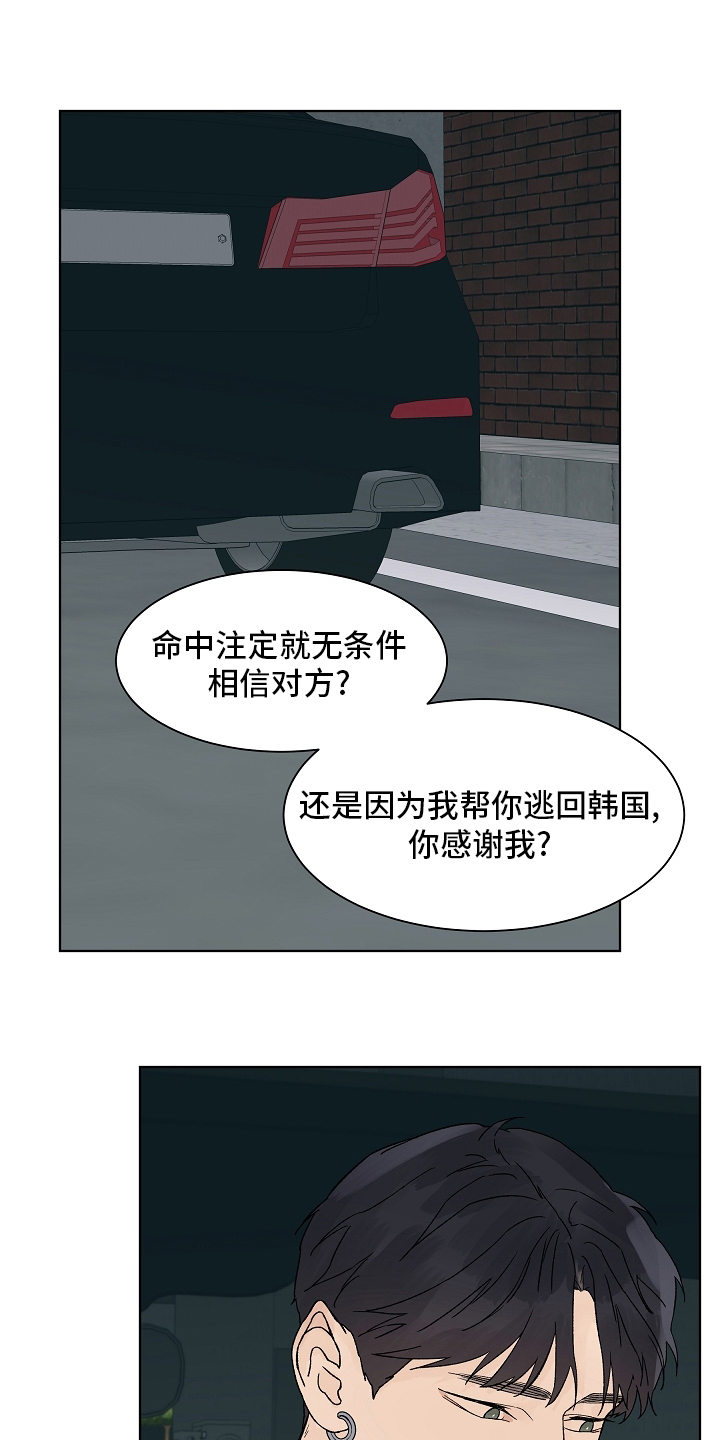 第107章：【第二季】一起度过1