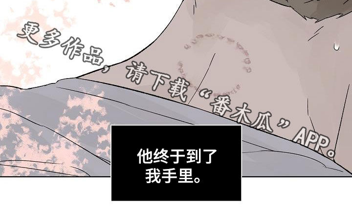第112章：【第二季】标记18
