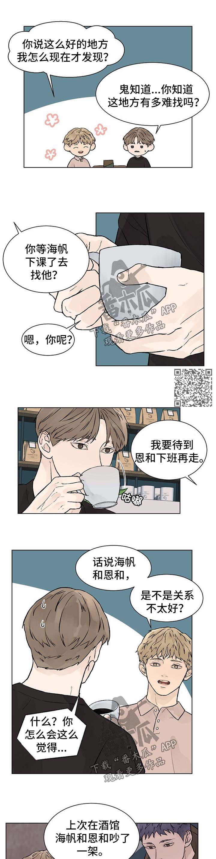 第46章：值得4