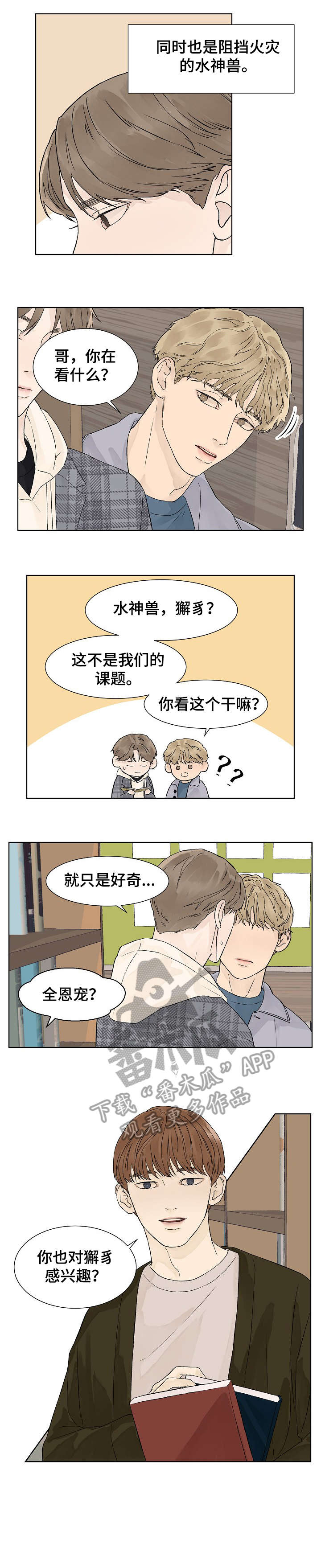 第11章：等5