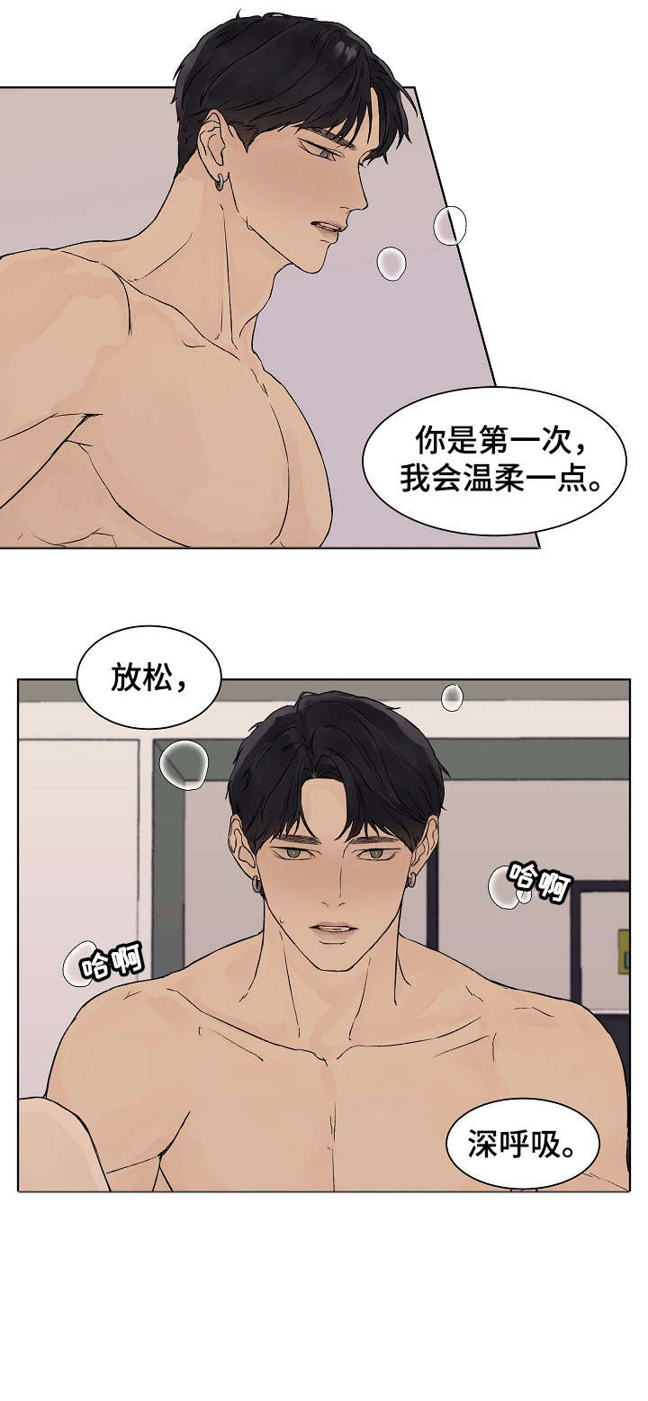 第1章：志鬼4