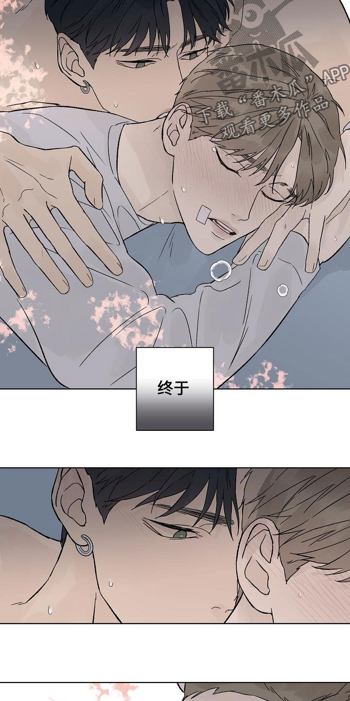 第112章：【第二季】标记17