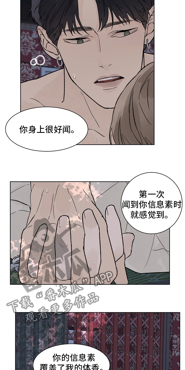 第98章：【第二季】命运1