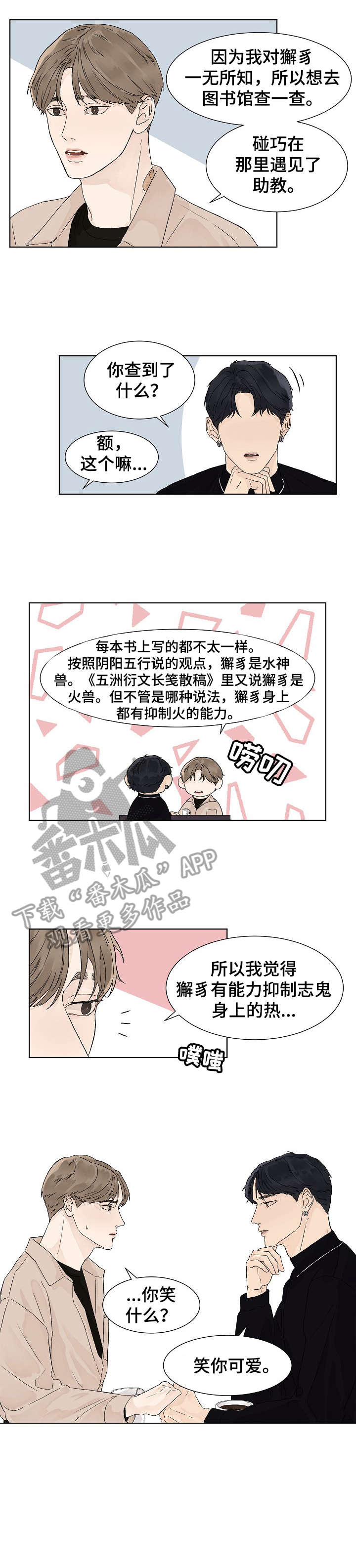 第15章：足够4