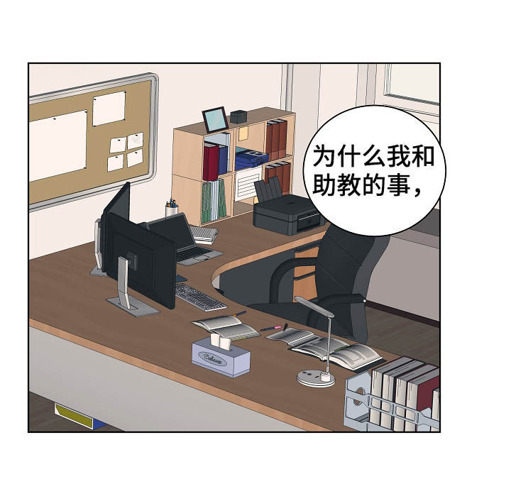 第80章：道歉3