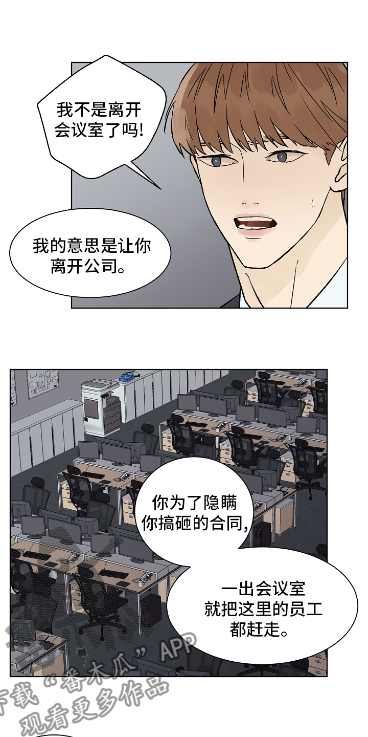第93章：【第二季】命中注定13