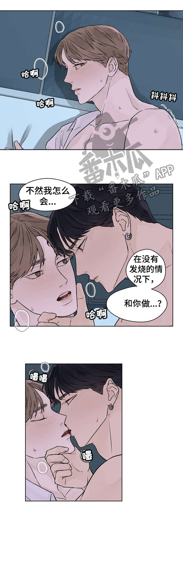 第28章：不闻不问1