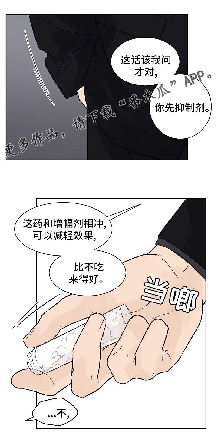 第93章：【第二季】命中注定0