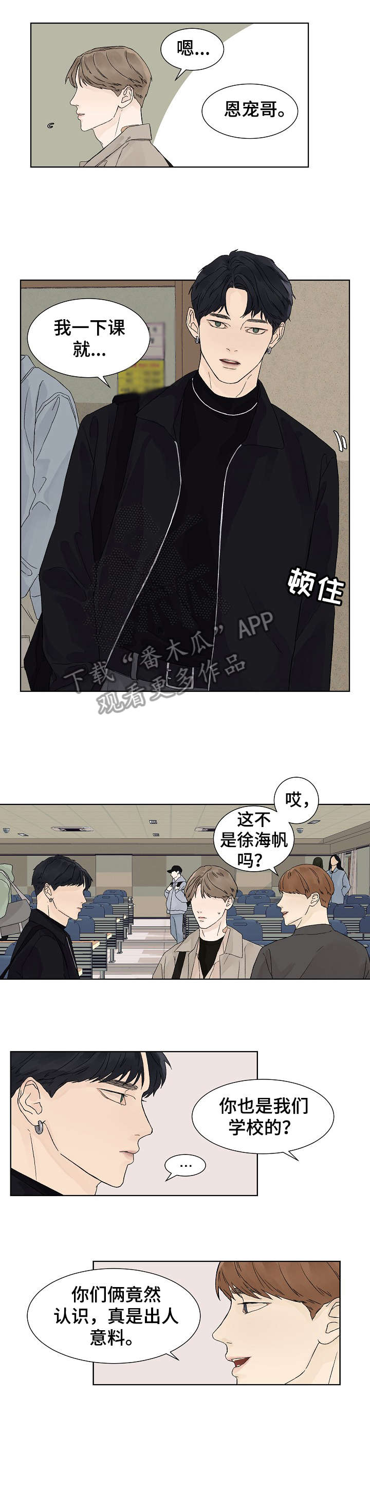 第14章：出去7