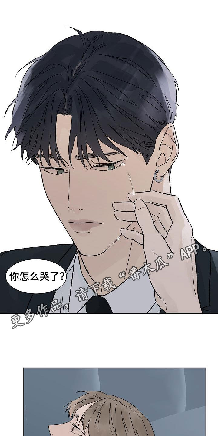 第112章：【第二季】标记0