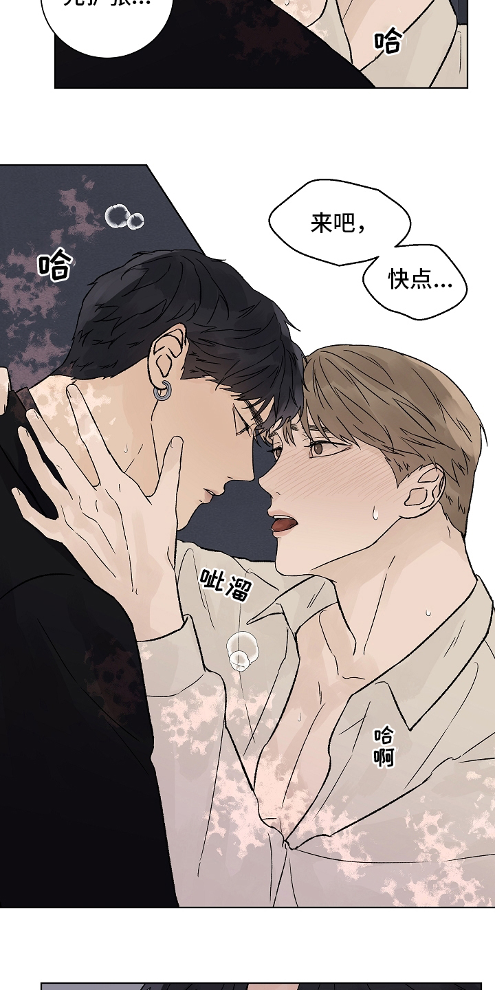 第94章：【第二季】多得是机会11