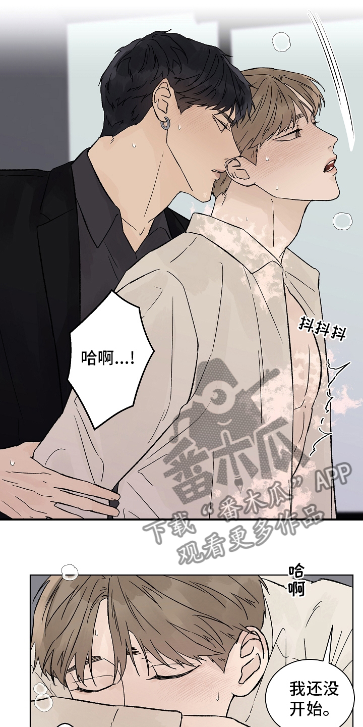 第94章：【第二季】多得是机会18