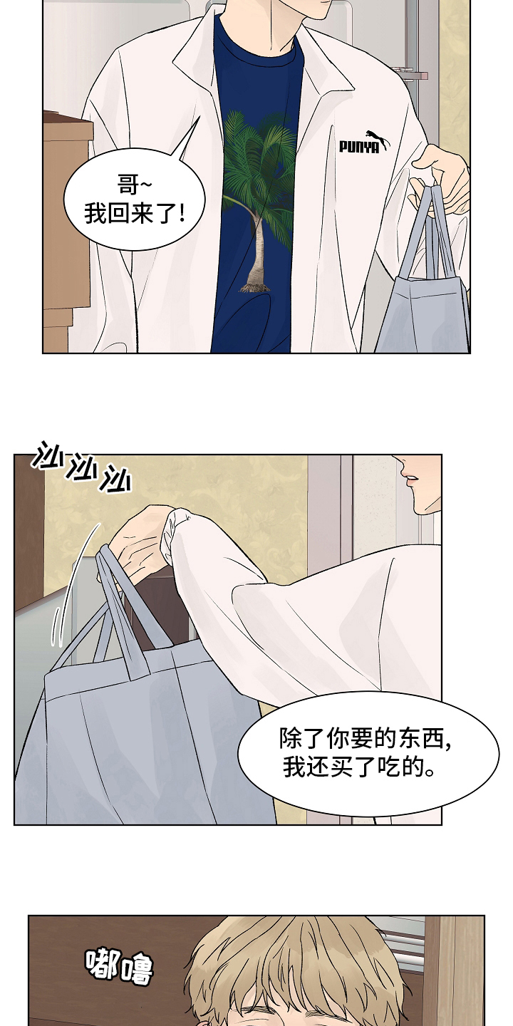 第103章：【第二季】回国12