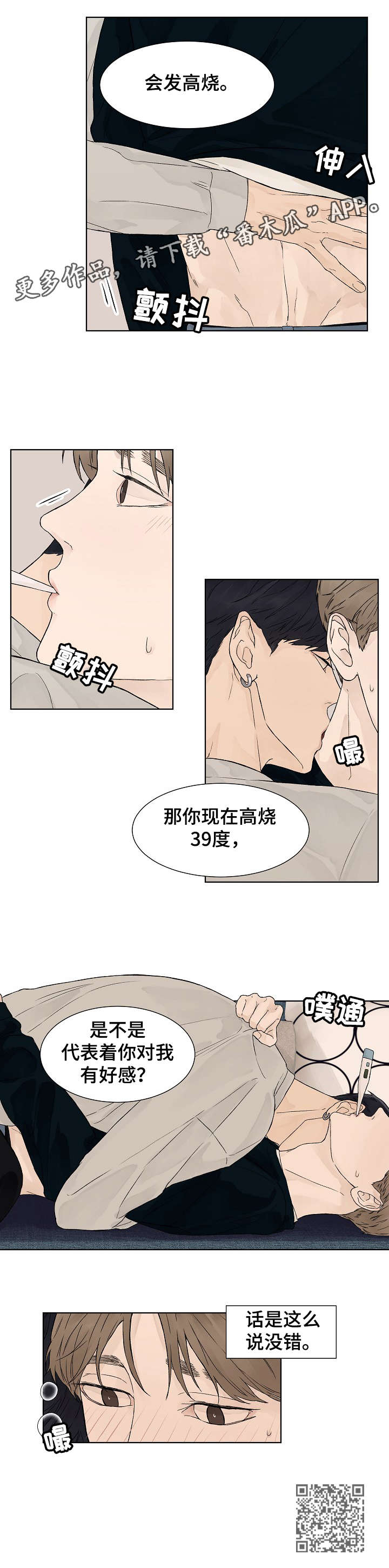 第10章：代表7
