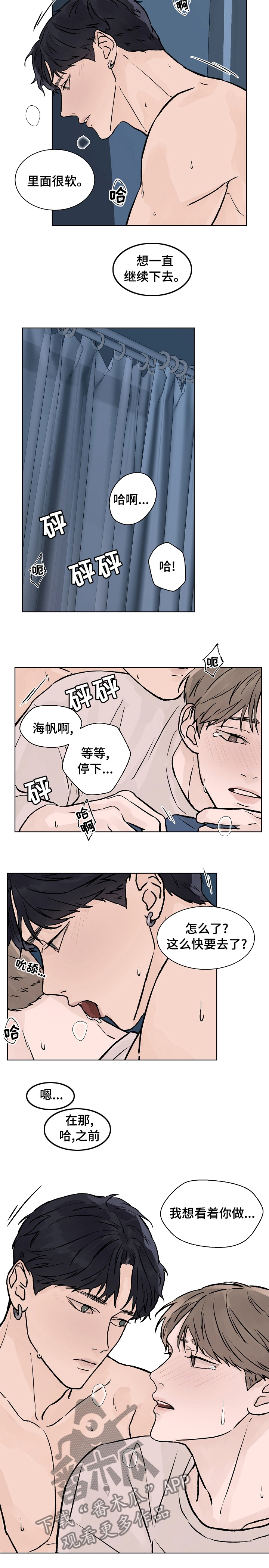 第60章：我想看着你5