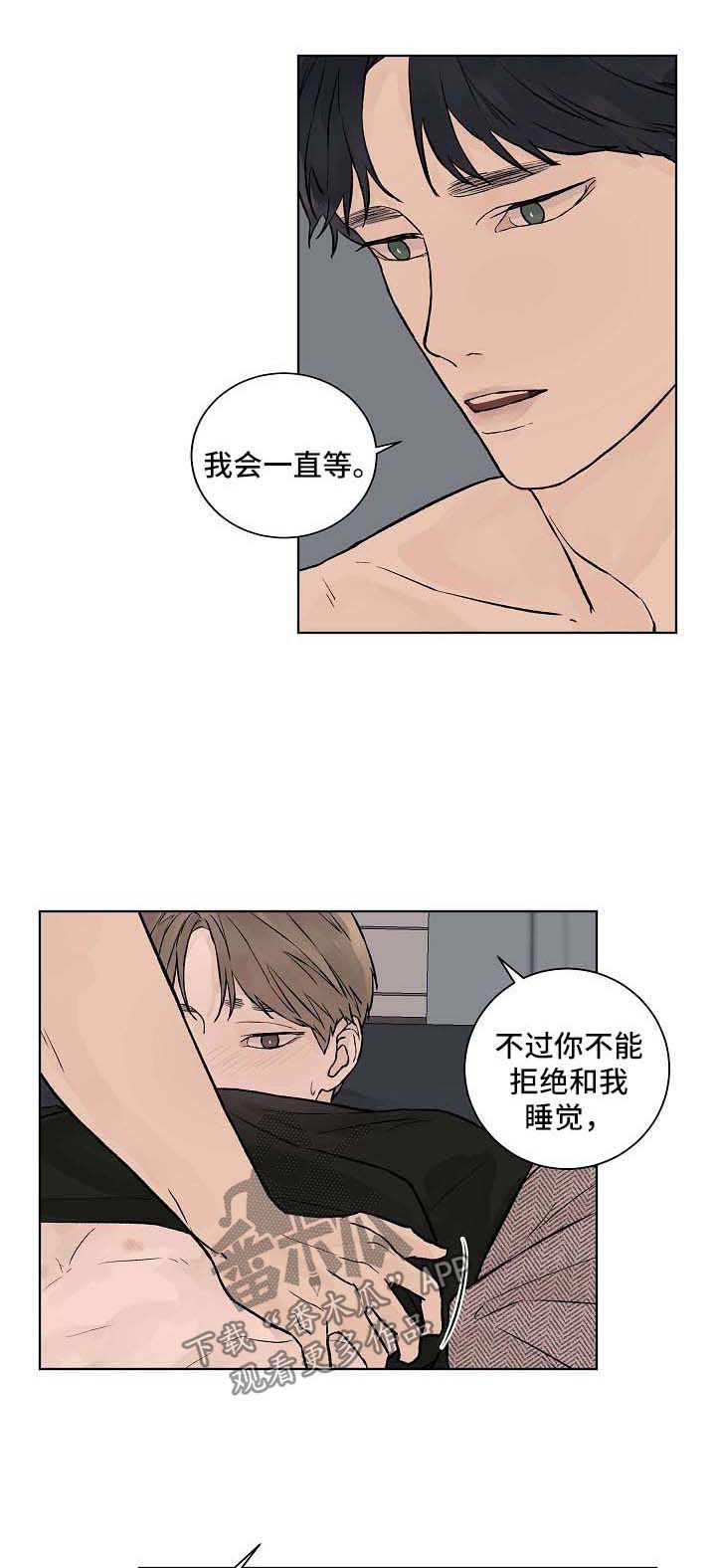 第40章：补偿0