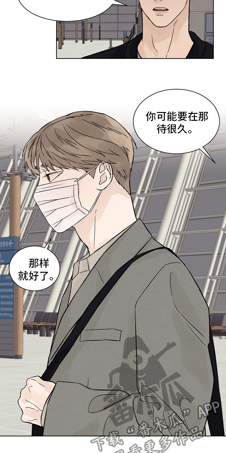 第90章：【第二季】别逼我6