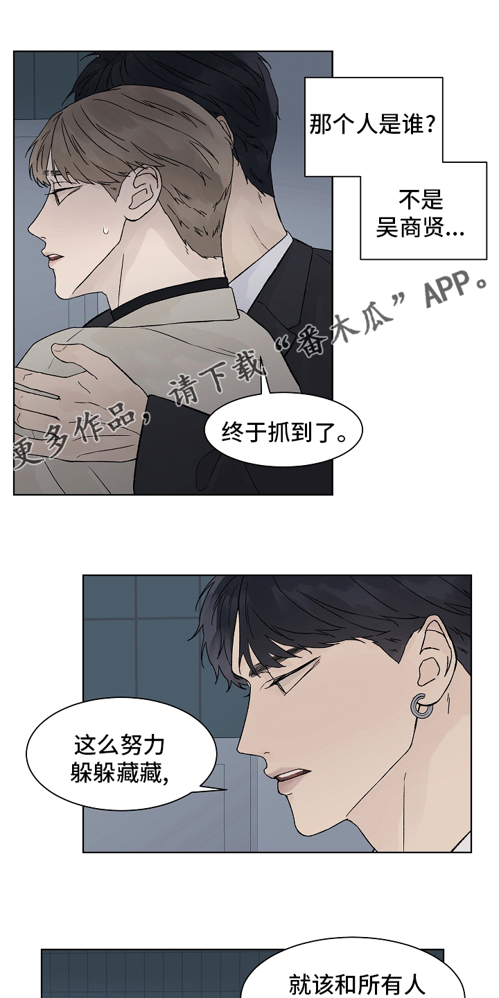 第101章：【第二季】还债0