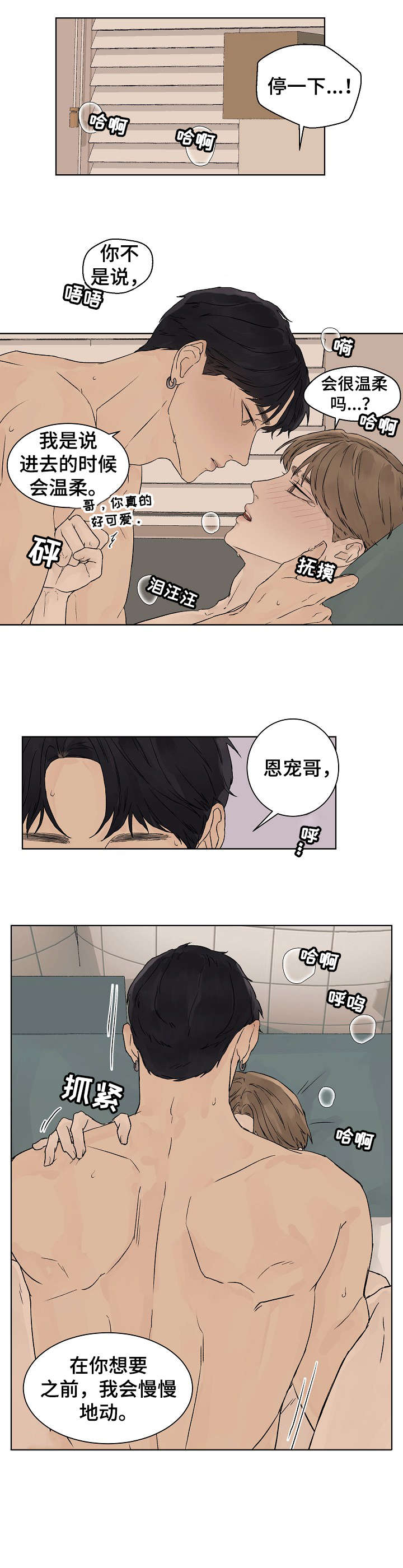 第19章：找到了4