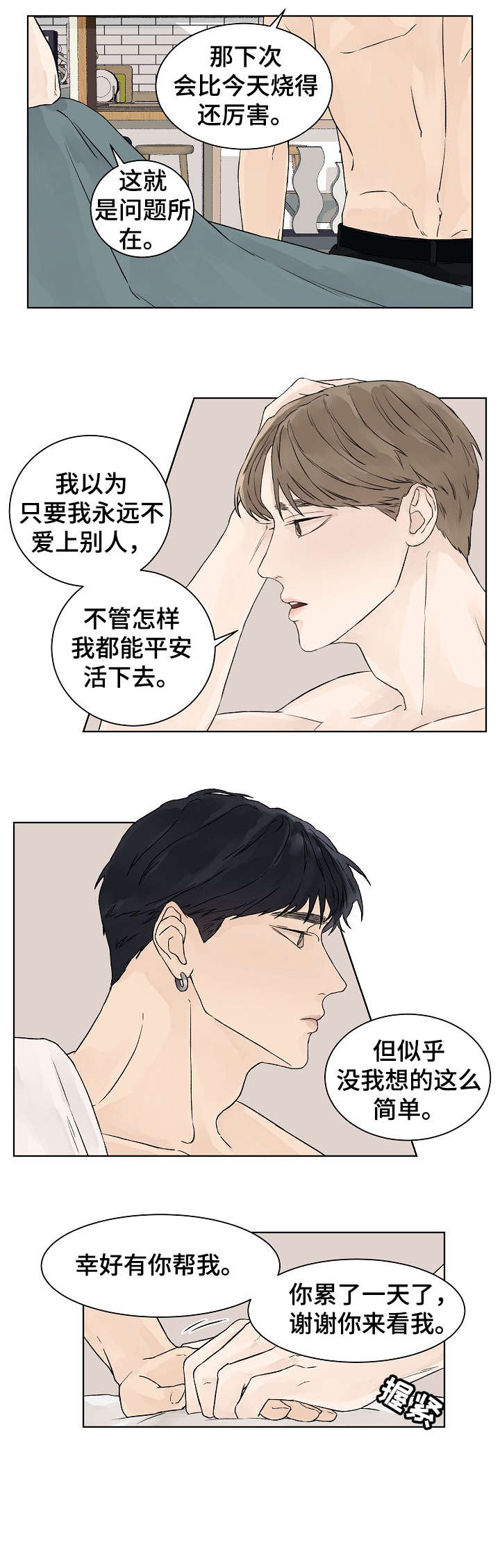第20章：随时6