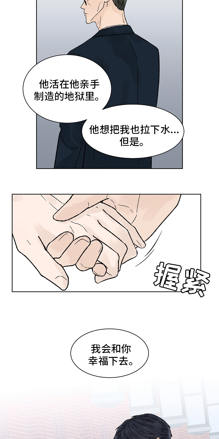 第88章：梦里的那片海16