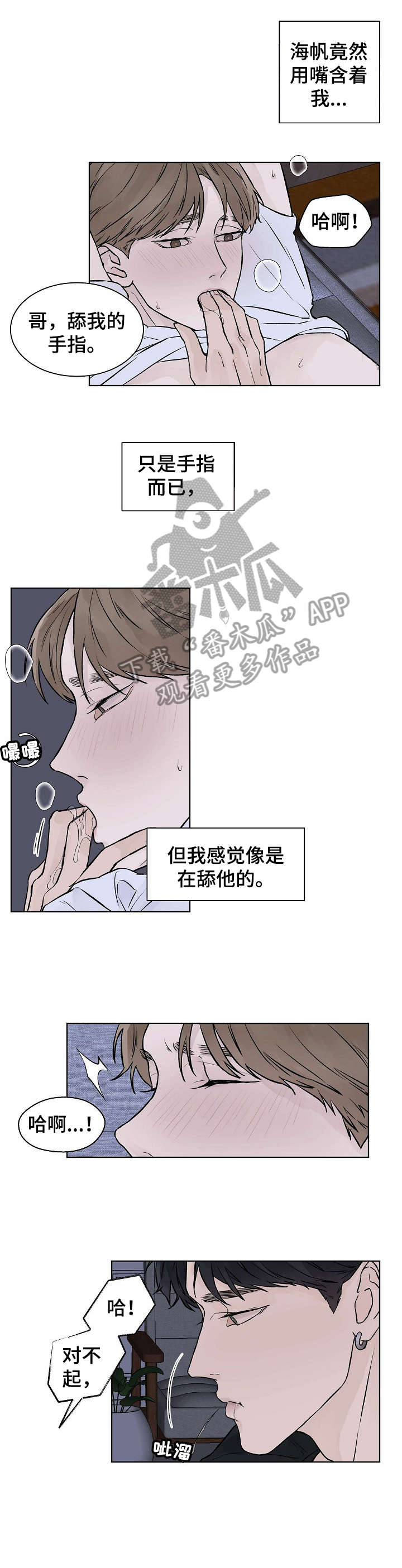 第33章：急6