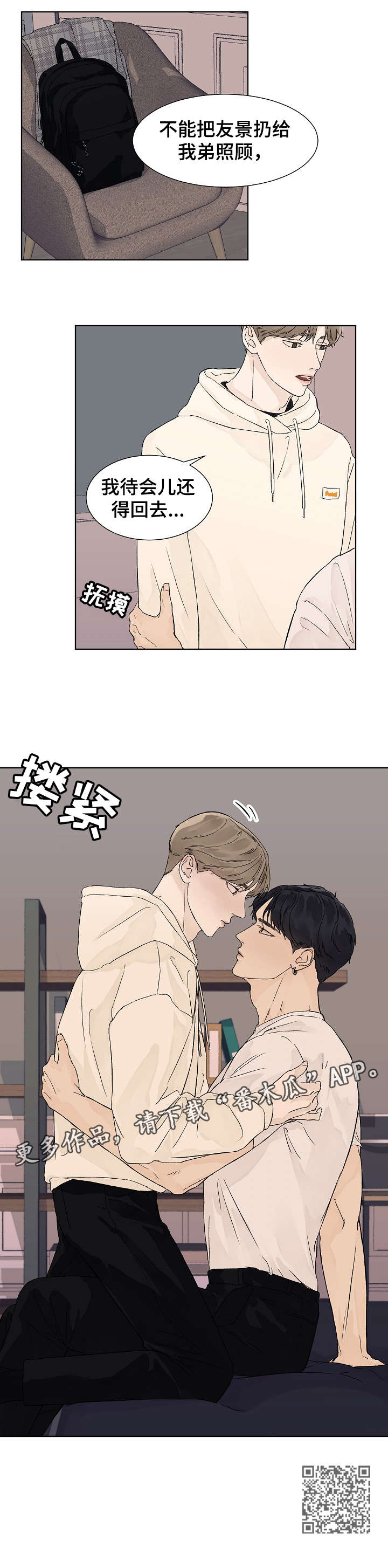 第13章：可爱3