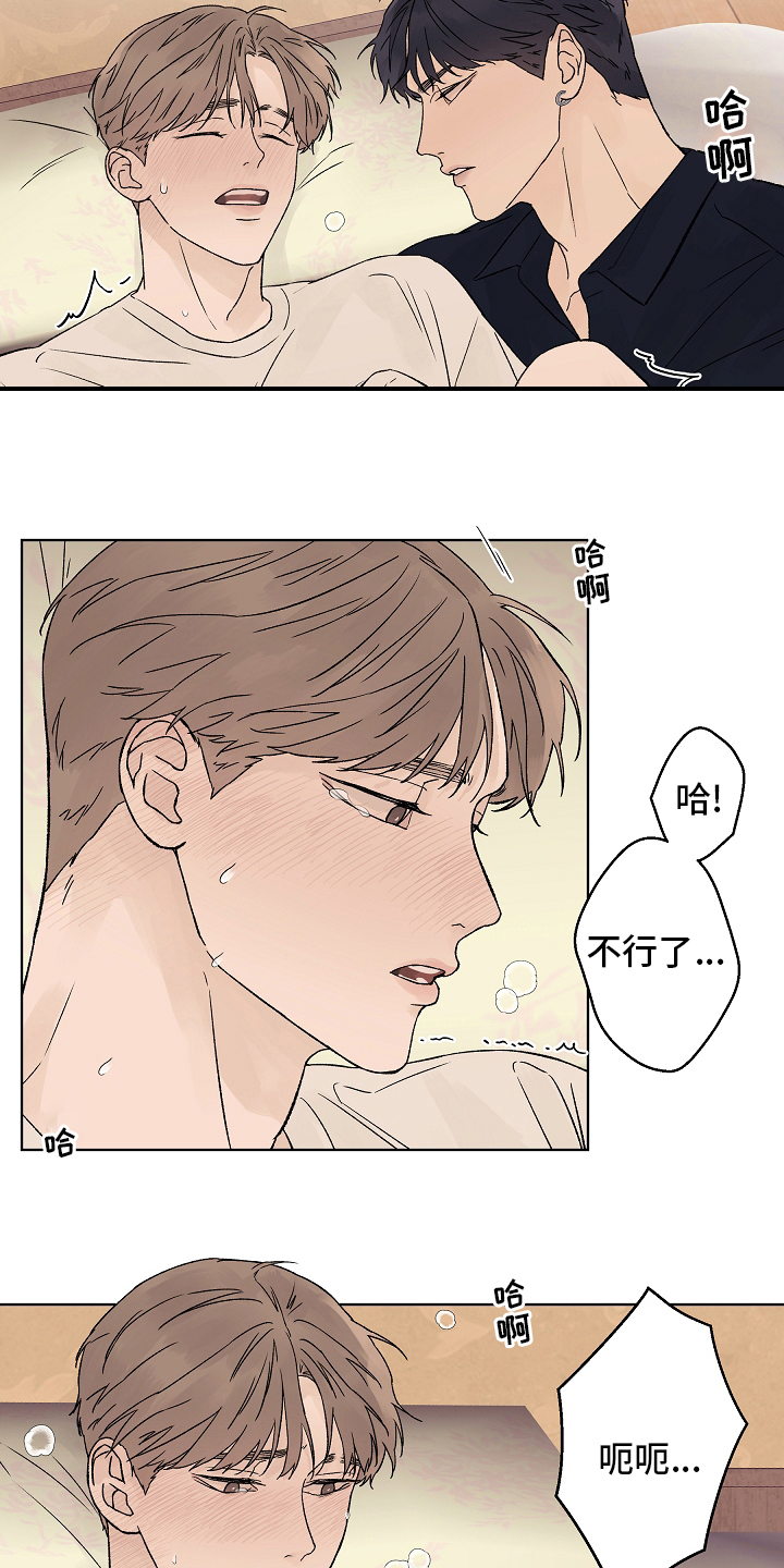 第104章：【第二季】坚持11